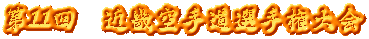 ��P�P��@�ߋE��蓹�I�茠���