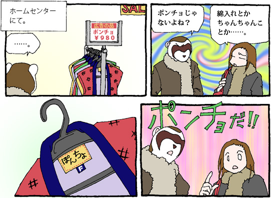 u18N@11^@ۂ񂿂v