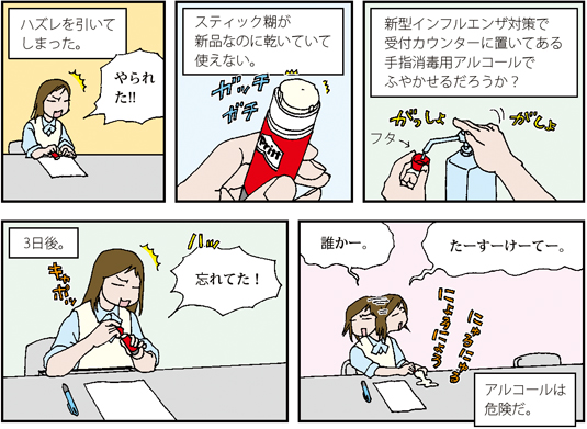 u21N@529@ɂɂv