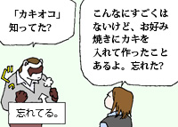 摜uJLIRƌ΁v