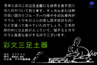 摜uʕOy v