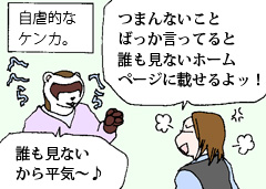 摜usIȃPJv