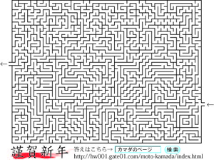 画像「寅年2(平成22年)」
